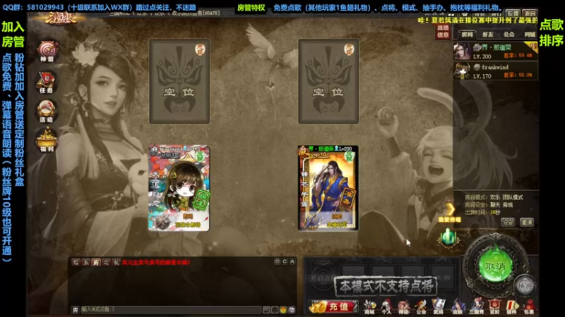 【2022-09-22 18点场】一个老司机丶：新武将真厉害·····