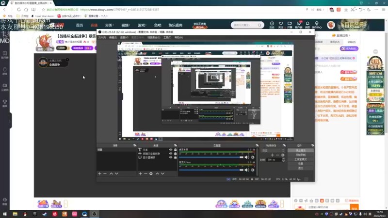 【2022-09-23 17点场】鱼的眼泪水知道：【战锤Ⅲ全面战争】娱乐MOD型主播