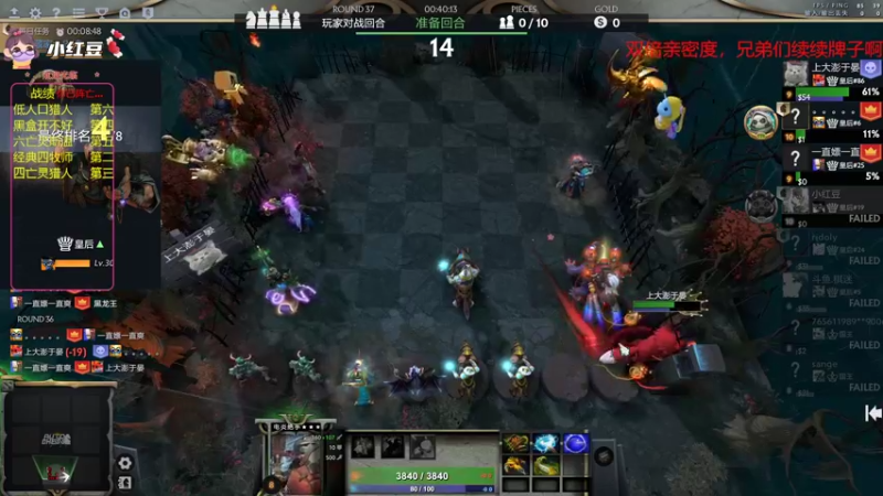 【2022-09-22 23点场】小红豆阿：双倍亲密，今天下棋！