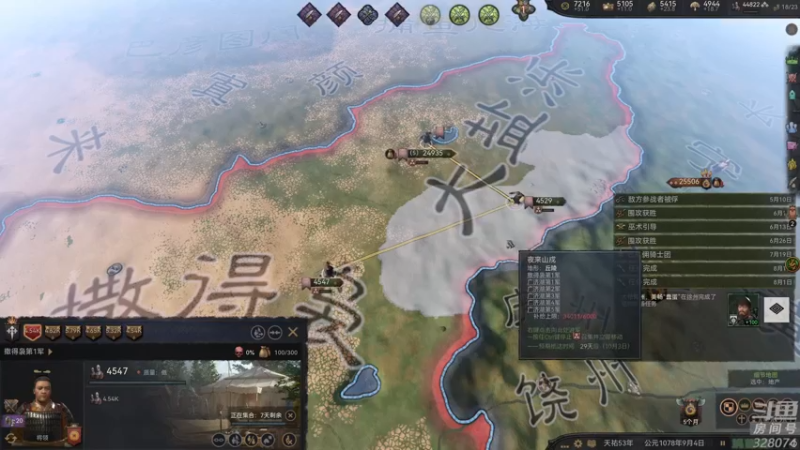 【2022-09-21 23点场】天涯凝望：战舰世界 俄服第一战列!