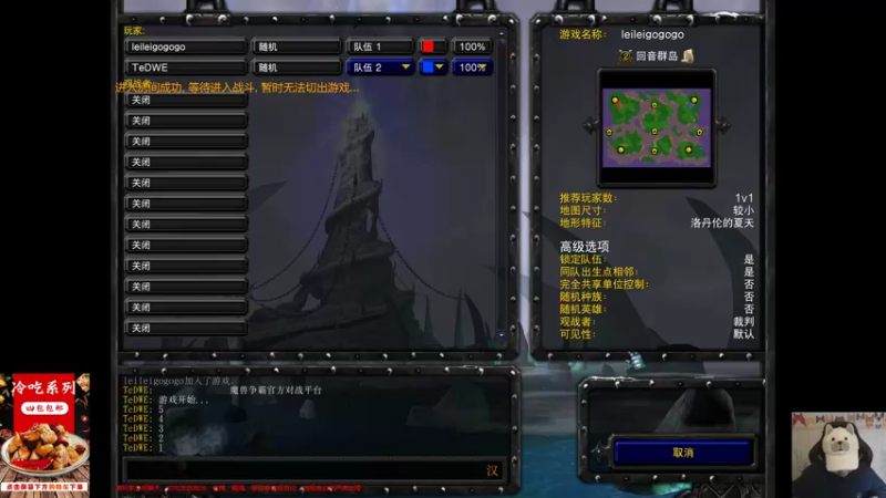 【TED出品】天梯非主流开心游1992 围点打援