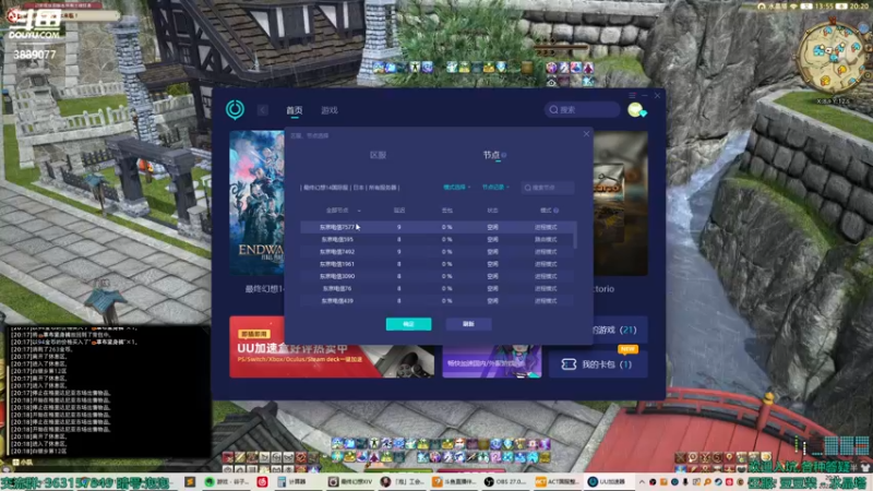 【2022-09-22 20点场】康德x吹个大泡泡：国服清cd 国际服混p8s FF14