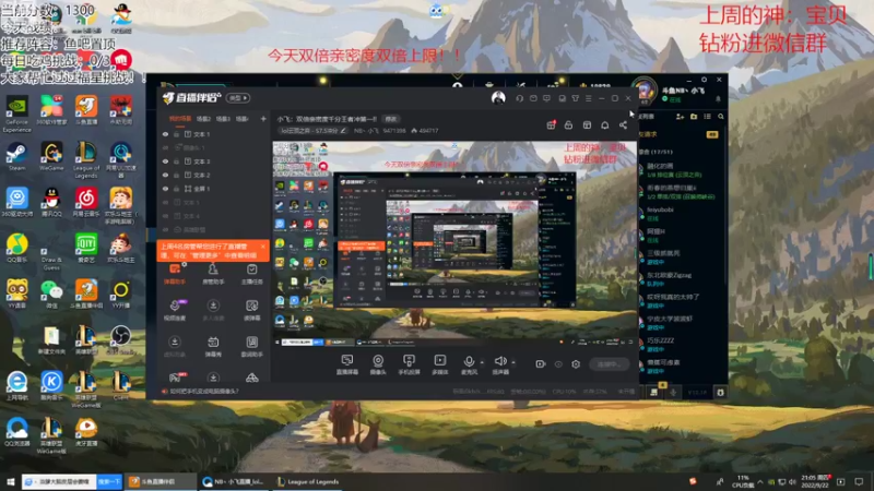 【2022-09-22 21点场】NB丶小飞：小飞：双倍亲密度千分王者冲第一!!