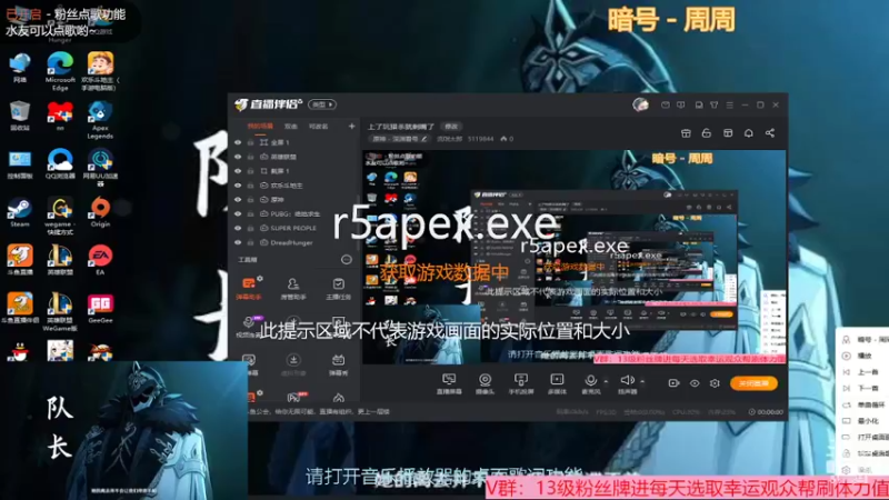 【2022-09-19 19点场】流氓太郎：上了玩猎杀就剩嘴了