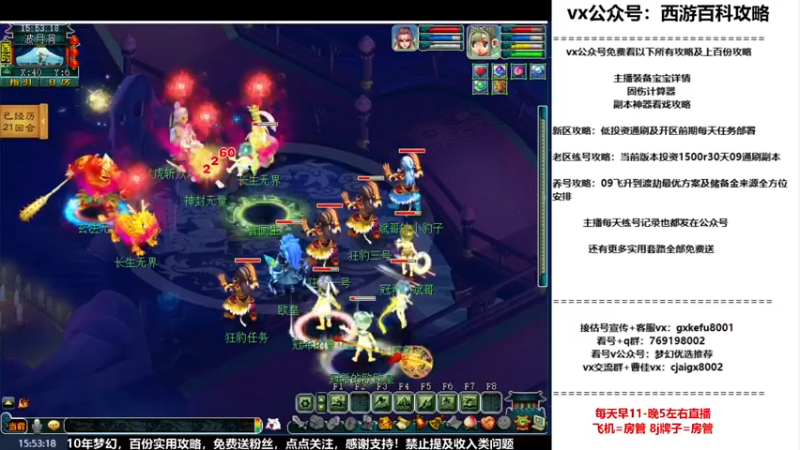 【2022-09-23 15点场】oo冠希oo：一生一世冠希渡劫养号122天