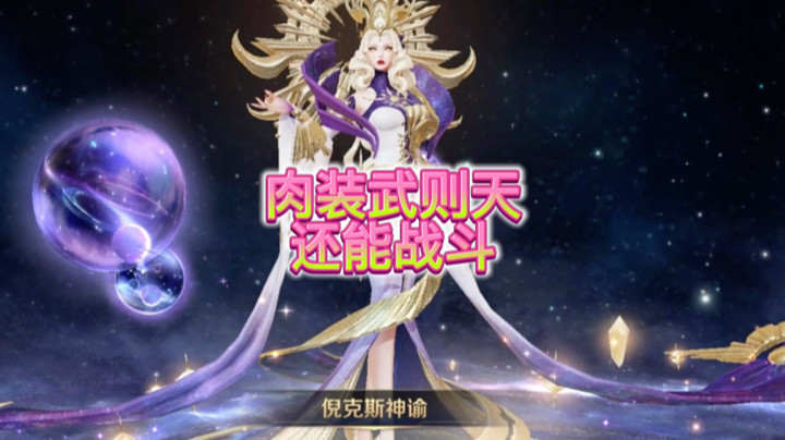 赛季第一天星耀一乱杀41输出