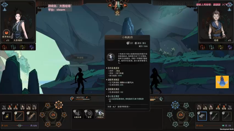 【2022-09-22 11点场】AuriceQwQ：白给少女：太吾绘卷