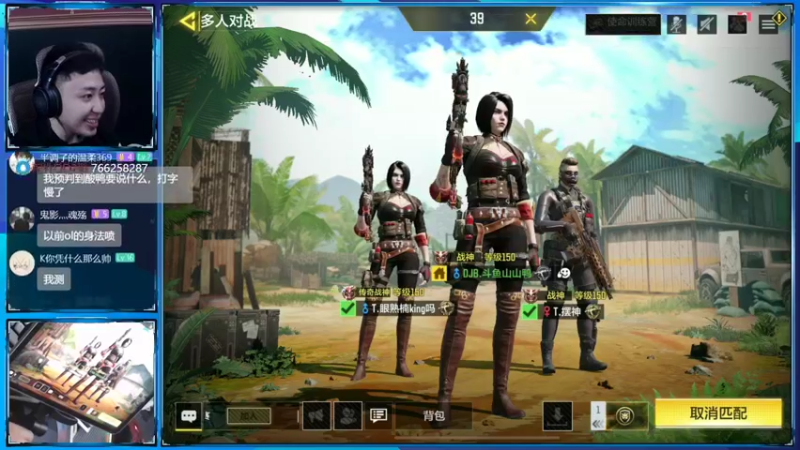 【2022-09-22 23点场】山山鸭：感谢zeuskimi小叔喜提26级紫牌！