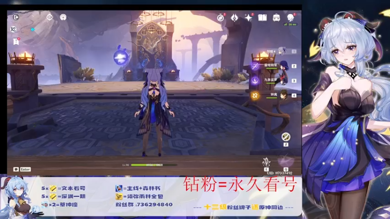 【2022-09-21 15点场】刻晴天下第一优雅：萌新小向导 账号大管家！