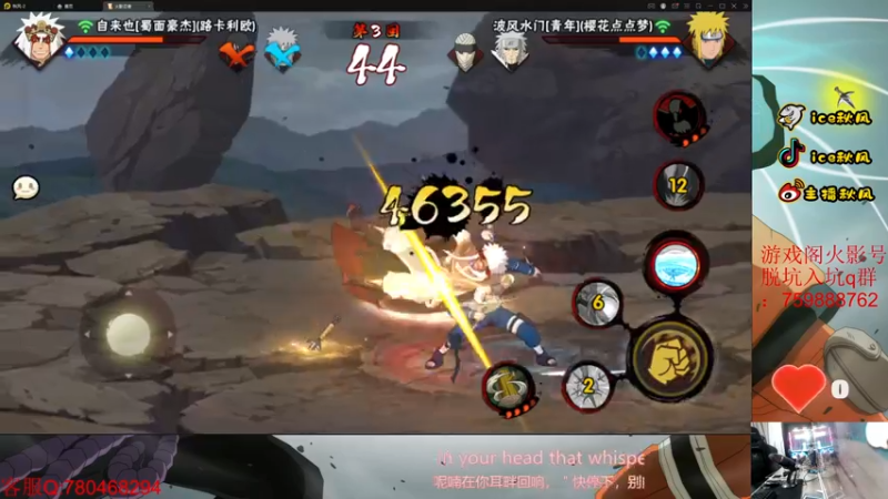 【2022-09-23 20点场】ice秋风：天道（少年）登场