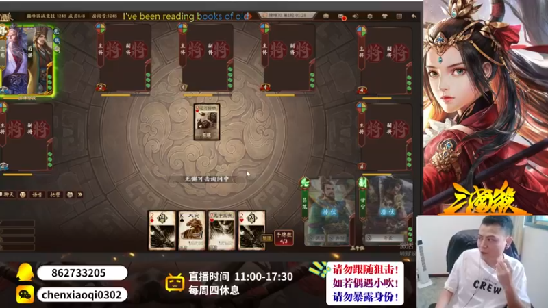 【2022-09-23 13点场】吹得神丶丶丶：欢迎来到前重庆冠军儿的直播间！