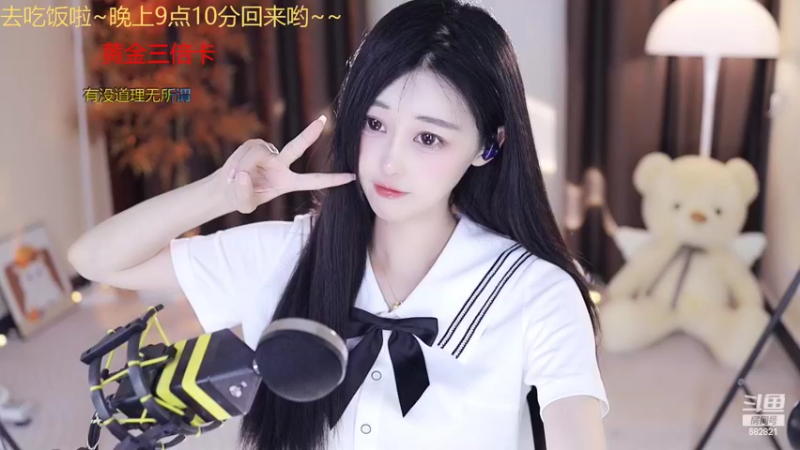 【2022-09-23 20点场】苏小懒38D：❤呆萌懒妹无敌射手嘎嘎下饭