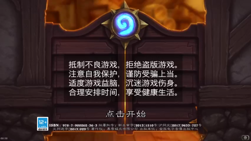 【2022-09-21 08点场】蓝桉LLan：蓝桉：青蛙王子！