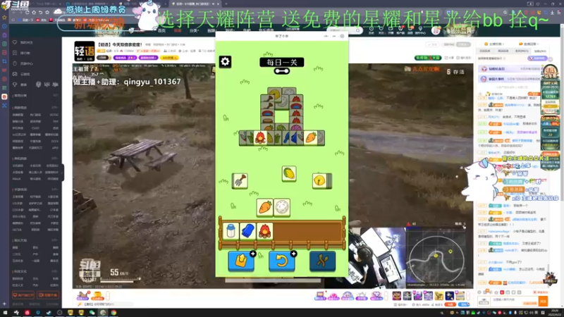 【2022-09-22 20点场】爱吃包谷的新一酱ye：【双倍】新一酱真可爱