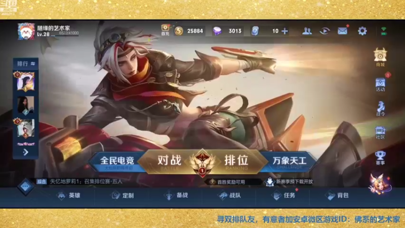 【2022-09-20 15点场】张公子的钓鱼台：看到就是缘分，进来就是朋友