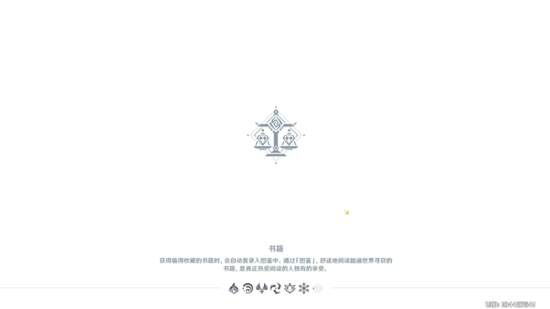原神的日常：日常带萌新