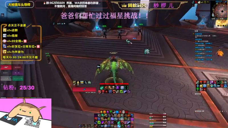 【2022-09-22 19点场】大嘴geigei：大嘴：大秘境车头导师，钻粉带门！！
