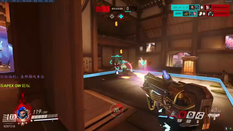 【2022-09-20 21点场】你亲爱的骇哥：ow真是太好玩啦：）