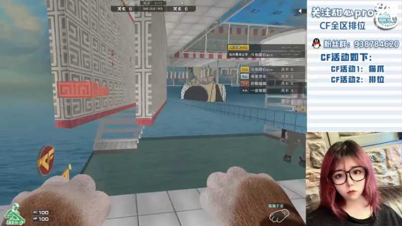 【2022-09-22 20点场】甜心pro：全区排位/最强下饭女打手