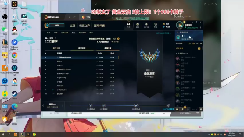【2022-09-23 20点场】作作金克丝：作作金克丝:1块钱卡牌子！！