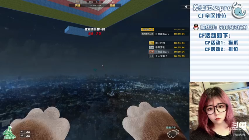 【2022-09-23 21点场】甜心pro：全区排位/最强下饭女打手
