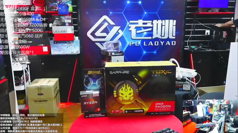 【2022-09-23 13点场】上海老姚：开学季特惠季