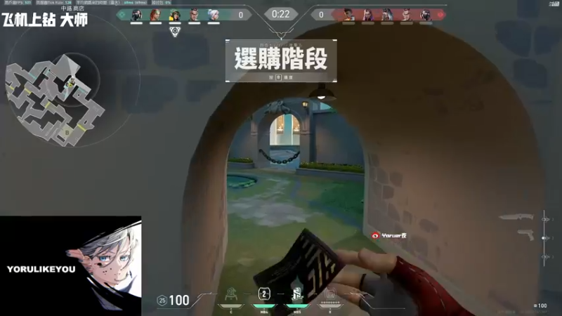 【2022-09-23 01点场】Yoru阿夜：Yoru:新人主播直播第一天