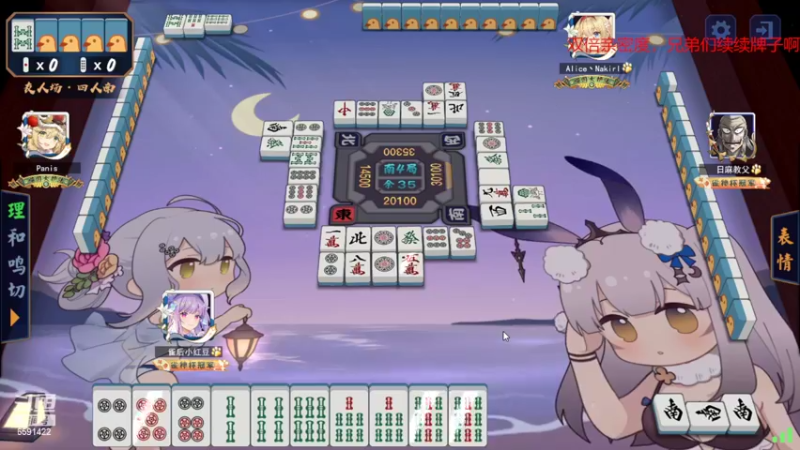 【2022-09-23 18点场】小红豆阿：双倍亲密，今天早点来