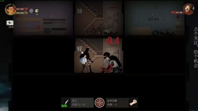 【凡尘困】：俩炮子打死你