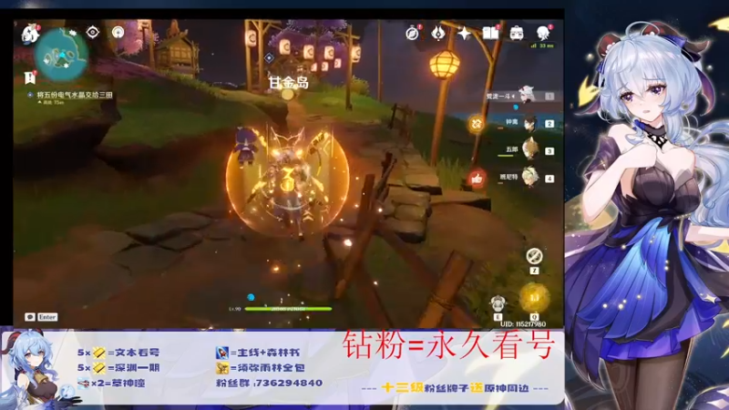 【2022-09-20 17点场】刻晴天下第一优雅：萌新小向导 账号大管家！