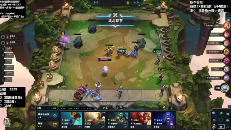 【2022-09-23 17点场】骚皮迷呀：版本答案：射手？