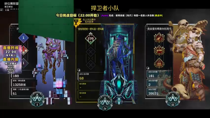 【2022-09-22 23点场】紫蓝Perse：周四apex丨复播!每天22点准时开播