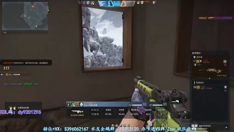 【2022-09-23 02点场】宋狮猴：双倍亲密，帮打排位，效率上分