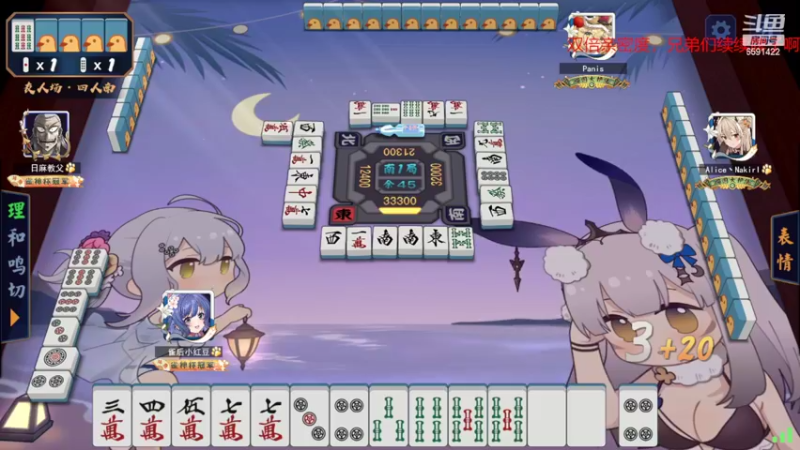 【2022-09-23 16点场】小红豆阿：双倍亲密，今天早点来