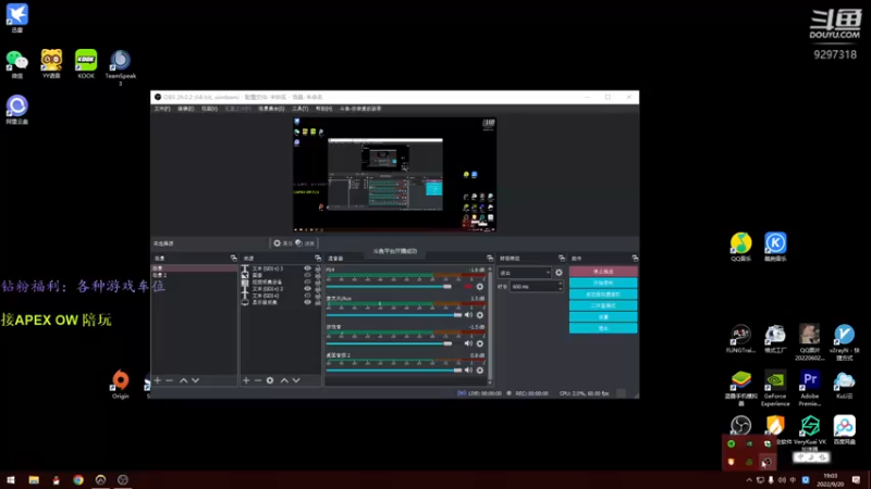 【2022-09-20 19点场】你亲爱的骇哥：ow真是太好玩啦：）