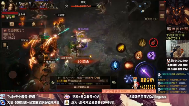【2022-09-23 16点场】紫灵z：紫灵:极速刷装备练级！