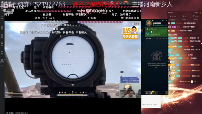 【2022-09-21 20点场】浩神AD丶：峡谷冲千分！！！！