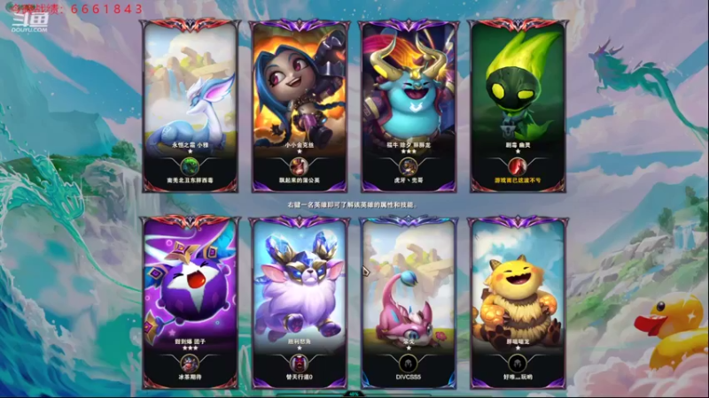 【2022-09-22 23点场】教练JoKer：强力上分新套路，王者冲！