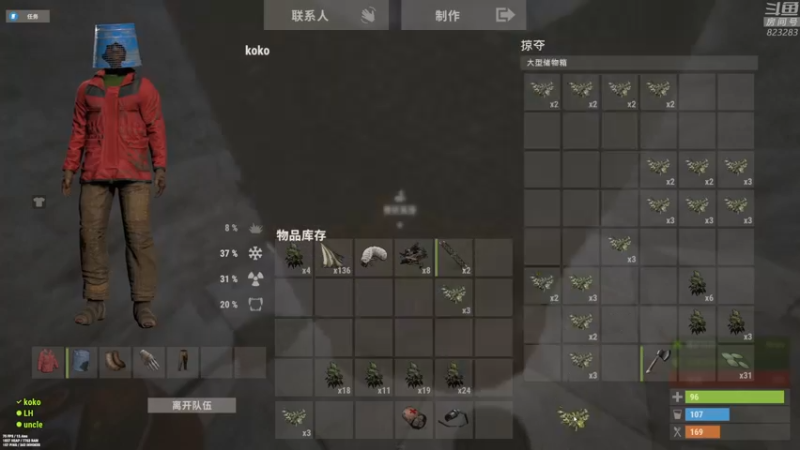 【2022-09-22 23点场】1K黄辉冯：黄辉冯：双倍亲密度 ~