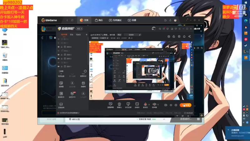 【2022-09-19 20点场】神牛教丶教主：ap牛头学会了上青铜 。神牛教