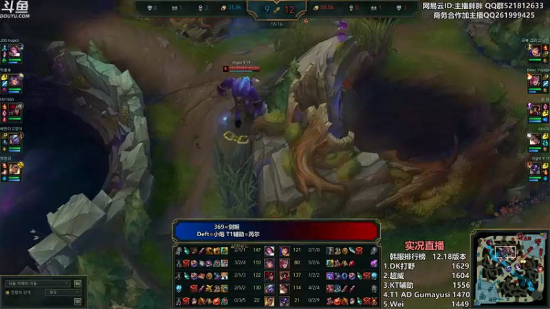 【2022-09-23 00点场】胖胖灬：胖胖OB：RNG TES EDG训练开始