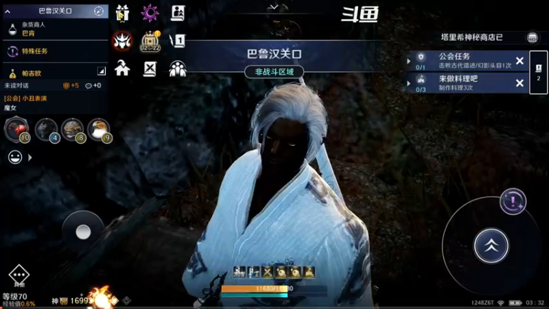 【2022-09-23 03点场】賤丶大骚賤：全职业继承开启