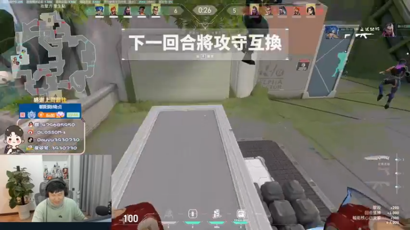【2022-09-22 16点场】B加丶BLOSSOM：【B加】钻粉4倍亲密度