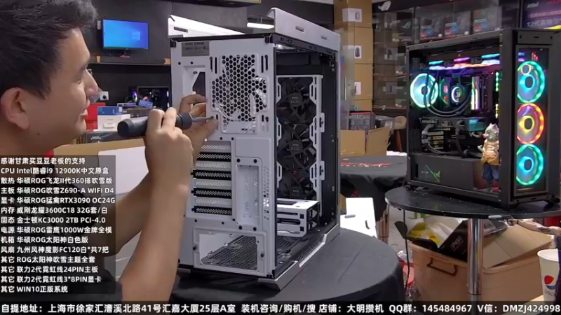 【2022-09-23 06点场】上海大明海：【大明攒机】5万神机完美装机