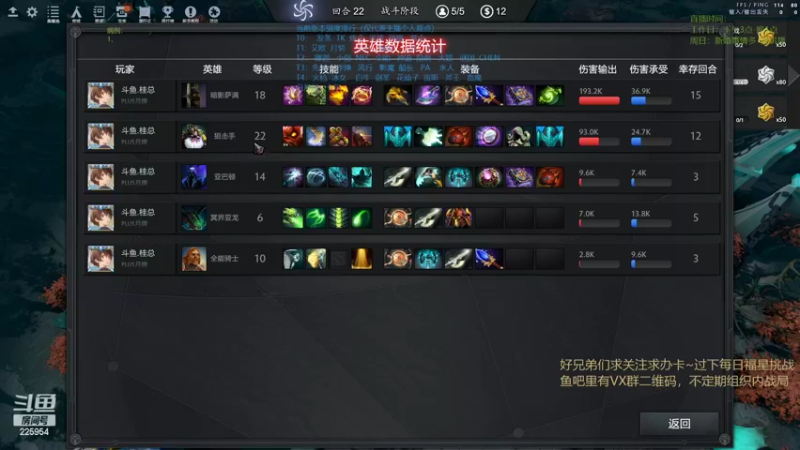 【2022-09-22 16点场】0o桂总o0：原子战争  快捷键已修复