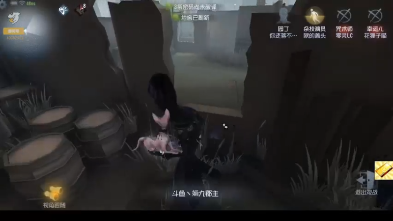 【2022-09-23 12点场】Ryan心颜：我是新手这游戏咋玩的