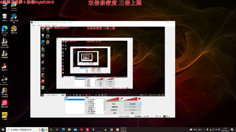 【2022-09-23 17点场】叶音符：叶音符:你想看的我这都有
