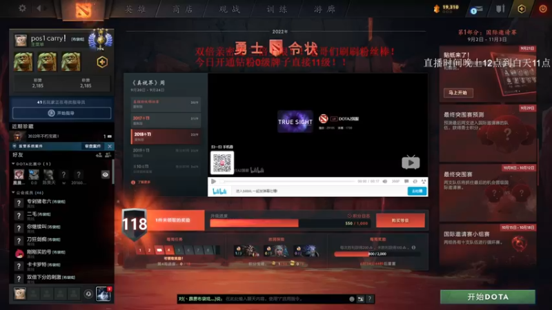 【2022-09-23 00点场】湫汲：双倍亲密度！啊~起航！！