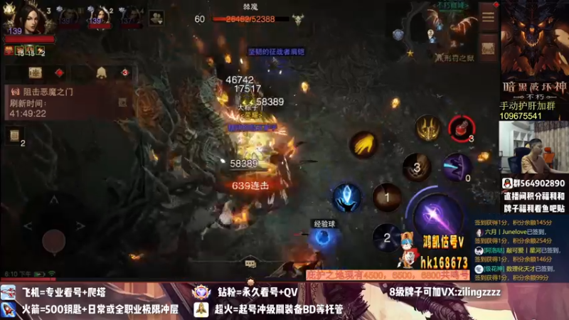 【2022-09-23 18点场】紫灵z：紫灵:极速刷装备练级！