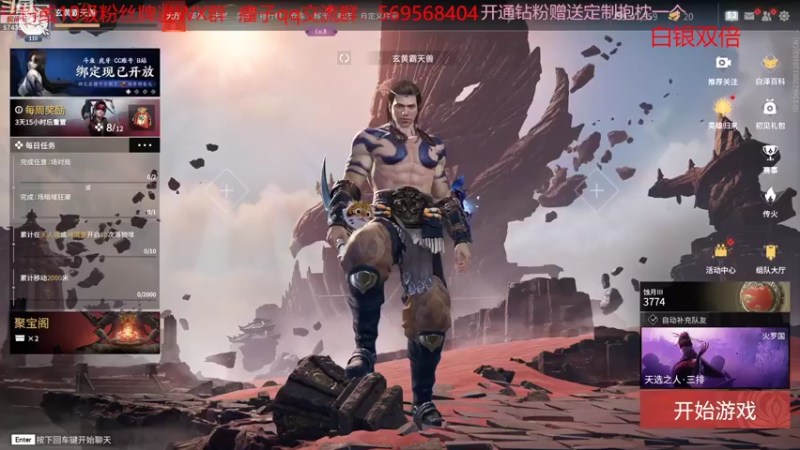 【2022-09-22 12点场】彭皮皮丶：白银双倍⭐一分钟三把官方认证直播间